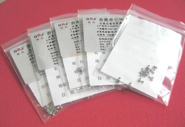 橡皮圈