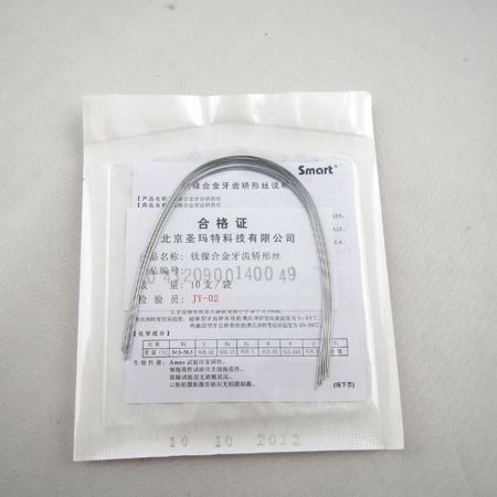 橡皮圈