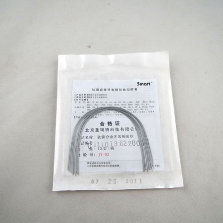 橡皮圈