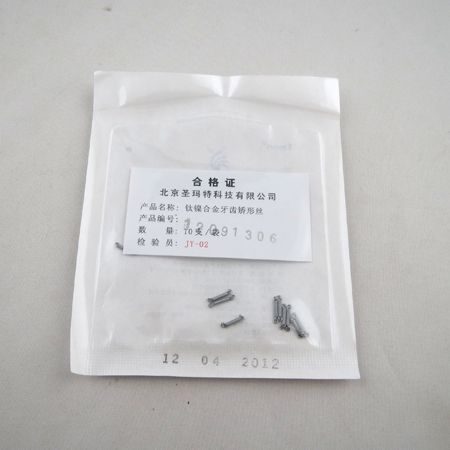 橡皮圈