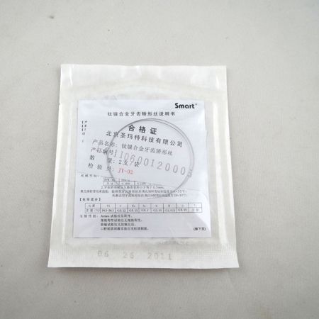橡皮圈
