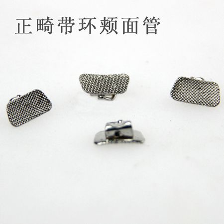 橡皮圈